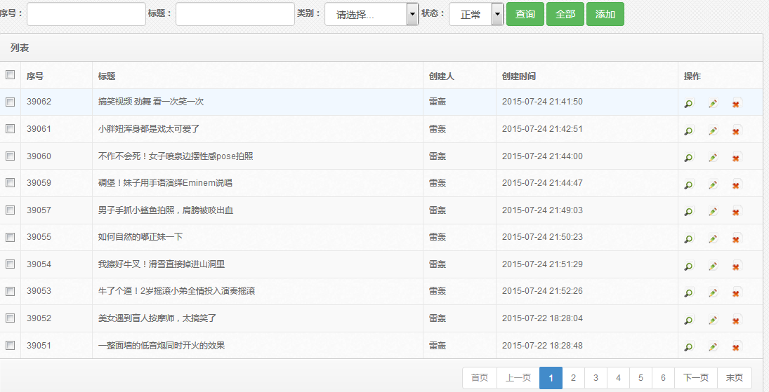 Yii CGridView 中实现批量删除实例详解