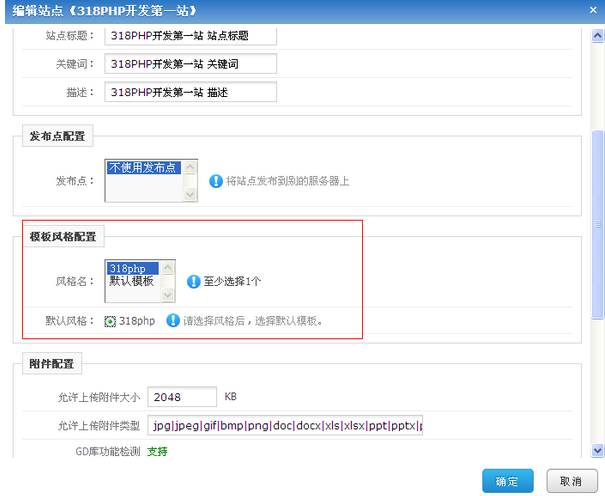 搜狗截图15年08月30日2010_1.png