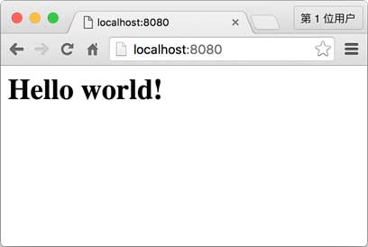 http-index-page