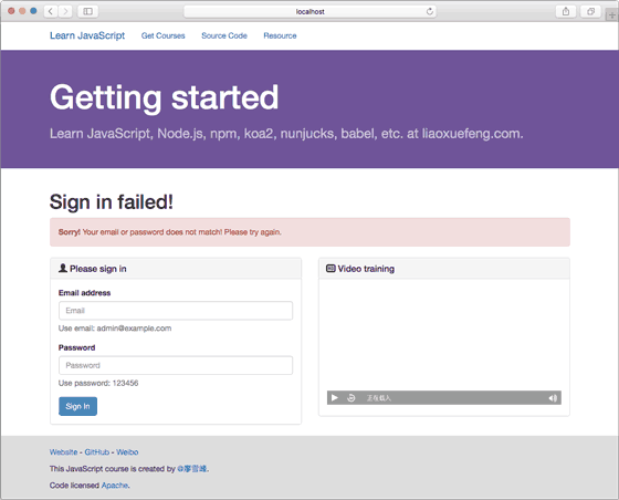 koa-signin-failed