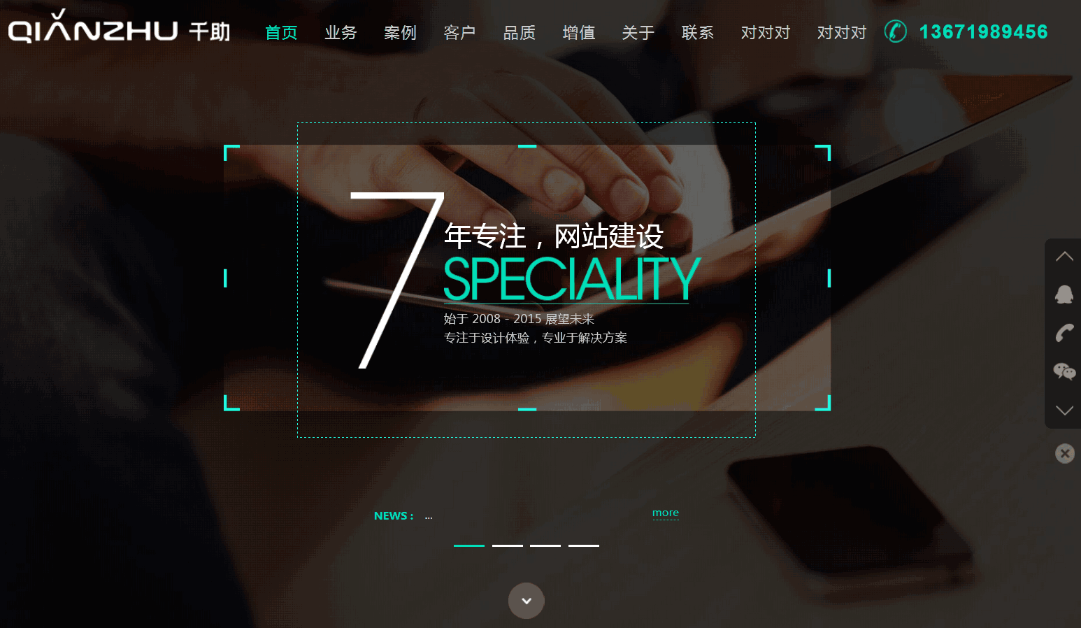 Thinkphp3.2.3+Mysql高仿千助网站前后台整站源码