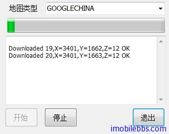 离线地图生成工具使用方法