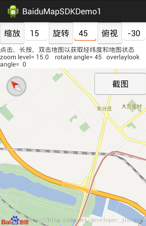 【百度地图开发之四】百度地图基本操作功能实现讲解