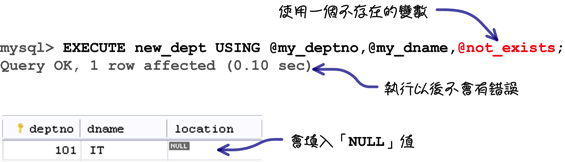 mysql_12_snap_27