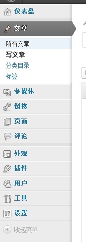 admin-menu