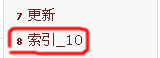 wp-content-index-screenshot-02