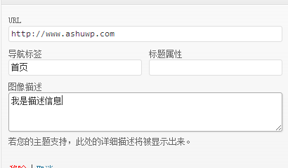 添加描述信息