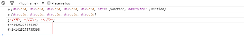 javascript常用知识点集