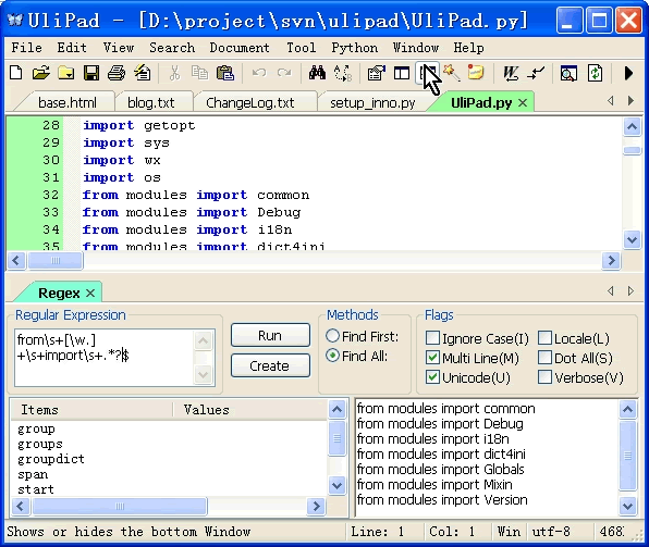 Python开发工具 Ulipad