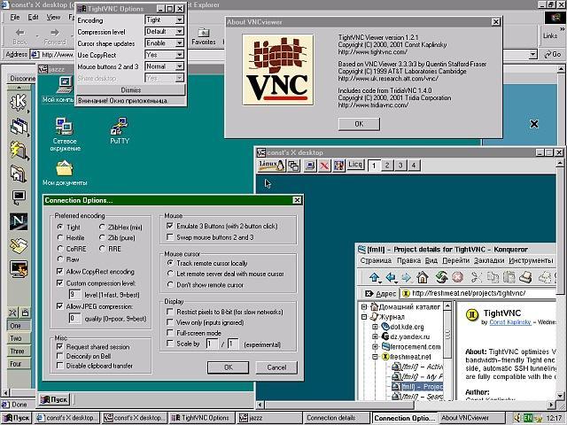 TightVNC