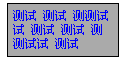 css固定宽度并且让最后一行文字换行